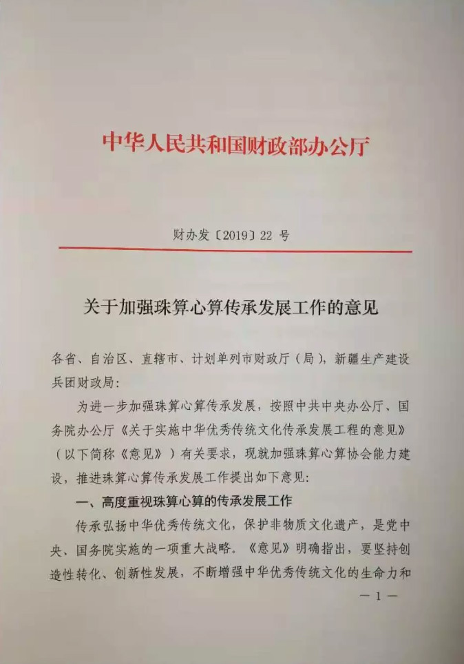 1